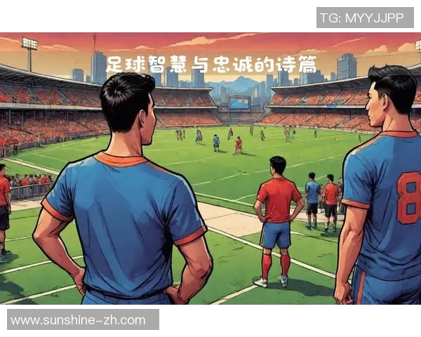 古诗中的足球明星是谁他们的传奇故事与诗词的交融