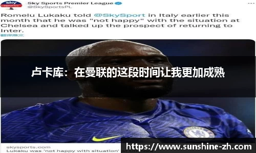 米兰·MILAN体育官方网站