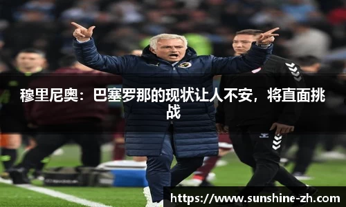 米兰·体育官方网站