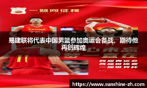 AC米兰体育官网入口