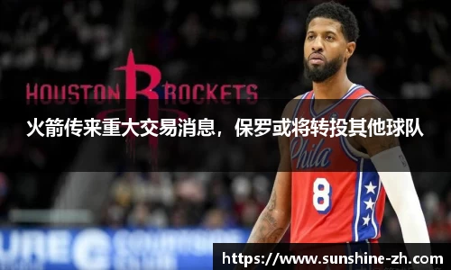 AC米兰体育官网入口
