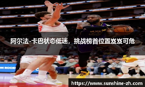 AC米兰体育官网入口