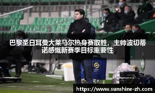 AC米兰体育官网入口