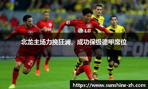 米兰·MILAN体育官方网站