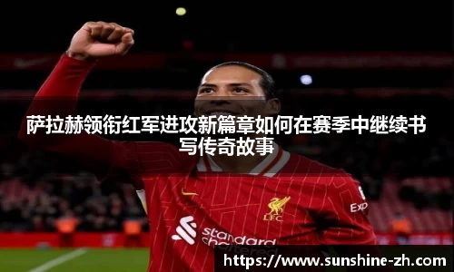 米兰·体育官方网站