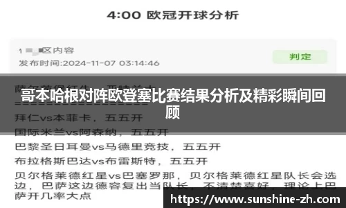 米兰·体育官方网站