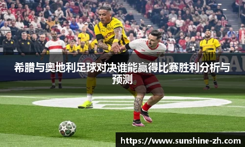 AC米兰体育