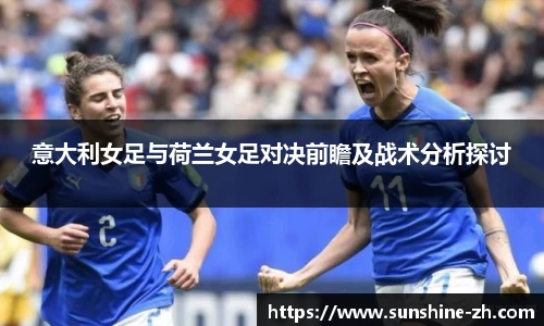米兰·体育官方网站
