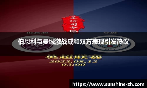 米兰·体育官方网站