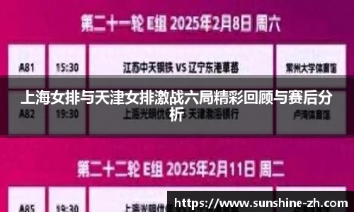 AC米兰体育