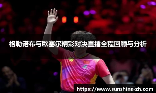 米兰·体育官方网站