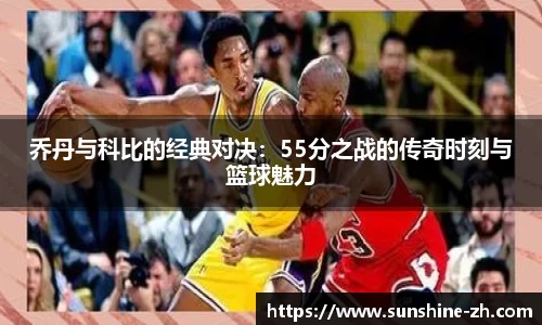 AC米兰体育