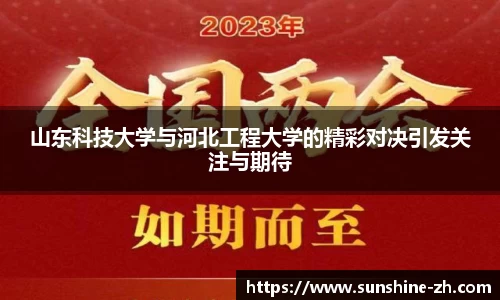 米兰·体育官方网站