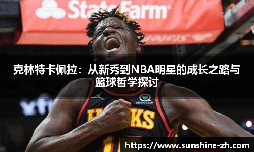 米兰·MILAN体育官方网站