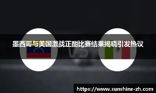 AC米兰体育