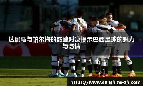米兰·体育官方网站