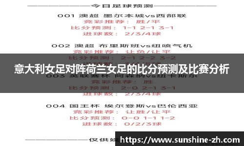 米兰·MILAN体育官方网站