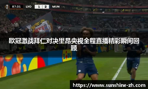 米兰·体育官方网站