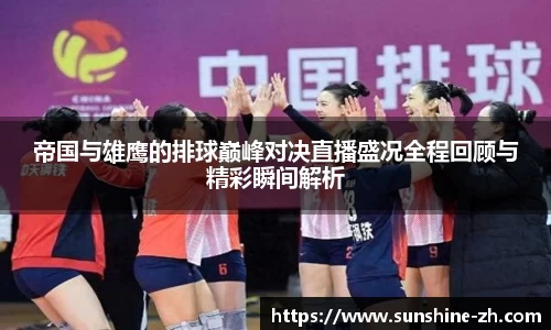 米兰·MILAN体育官方网站