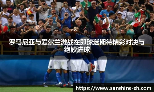 米兰·MILAN体育官方网站