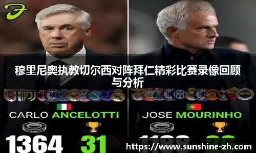 AC米兰体育官网入口