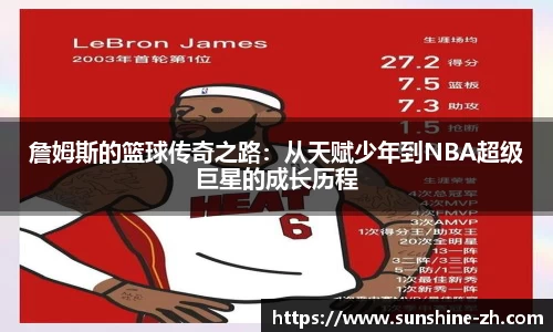 米兰·体育官方网站