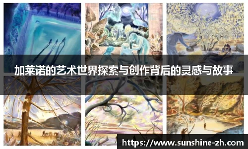 AC米兰体育