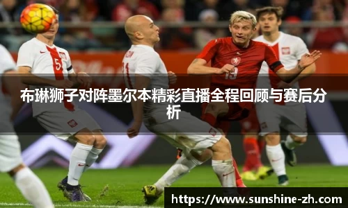 米兰·MILAN体育官方网站