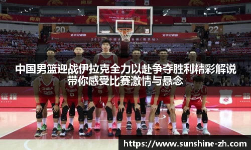 AC米兰体育官网入口