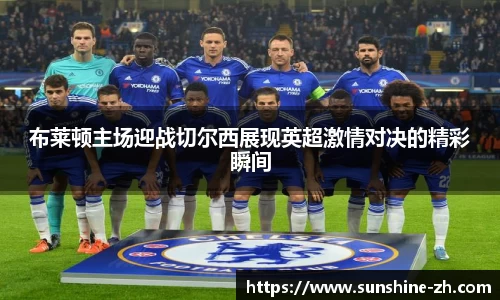 米兰·MILAN体育官方网站