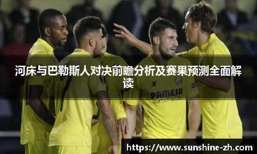 AC米兰体育官网入口