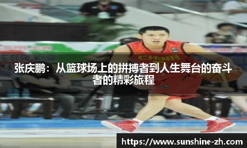 AC米兰体育