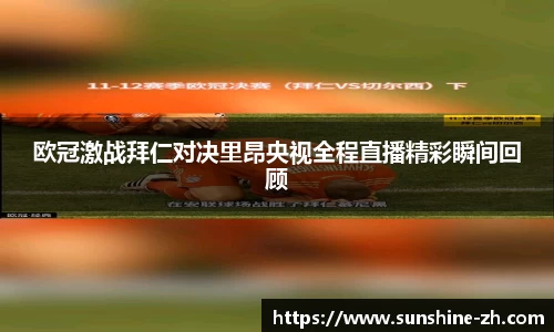 AC米兰体育官网入口