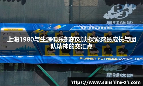 米兰·MILAN体育官方网站
