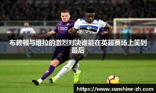 米兰·体育官方网站