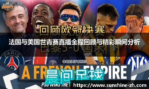 米兰·MILAN体育官方网站