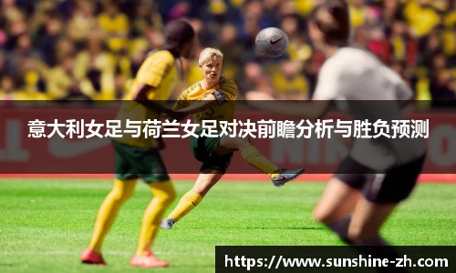 米兰·体育官方网站