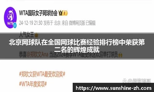 AC米兰体育官网入口