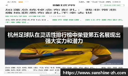 AC米兰体育