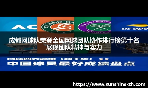 米兰·MILAN体育官方网站