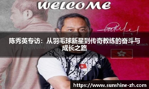 米兰·体育官方网站