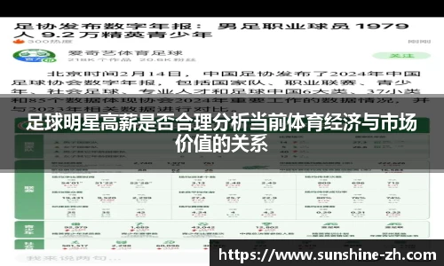 AC米兰体育