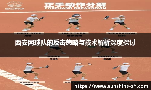 米兰·体育官方网站