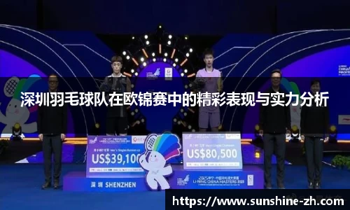 AC米兰体育官网入口