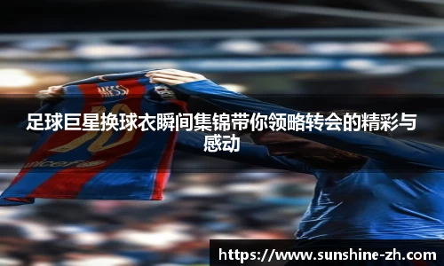 米兰·体育官方网站