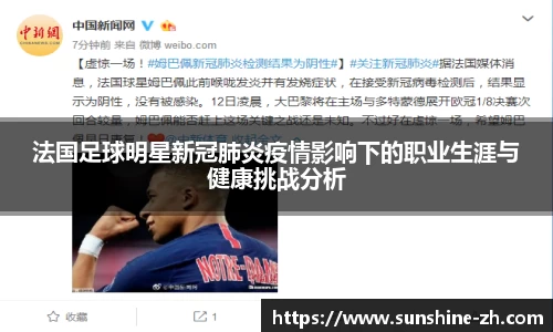 AC米兰体育官网入口