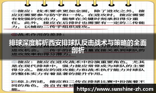 米兰·体育官方网站