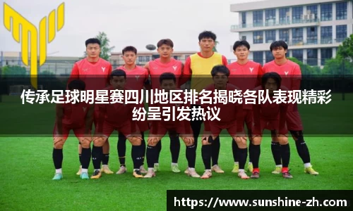 米兰·体育官方网站