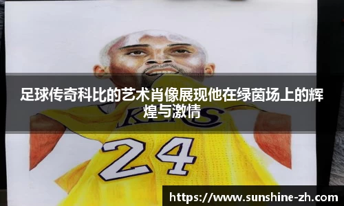 米兰·MILAN体育官方网站