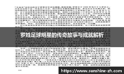 米兰·MILAN体育官方网站